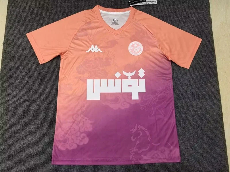 Maillot Tunisie concept 2025
