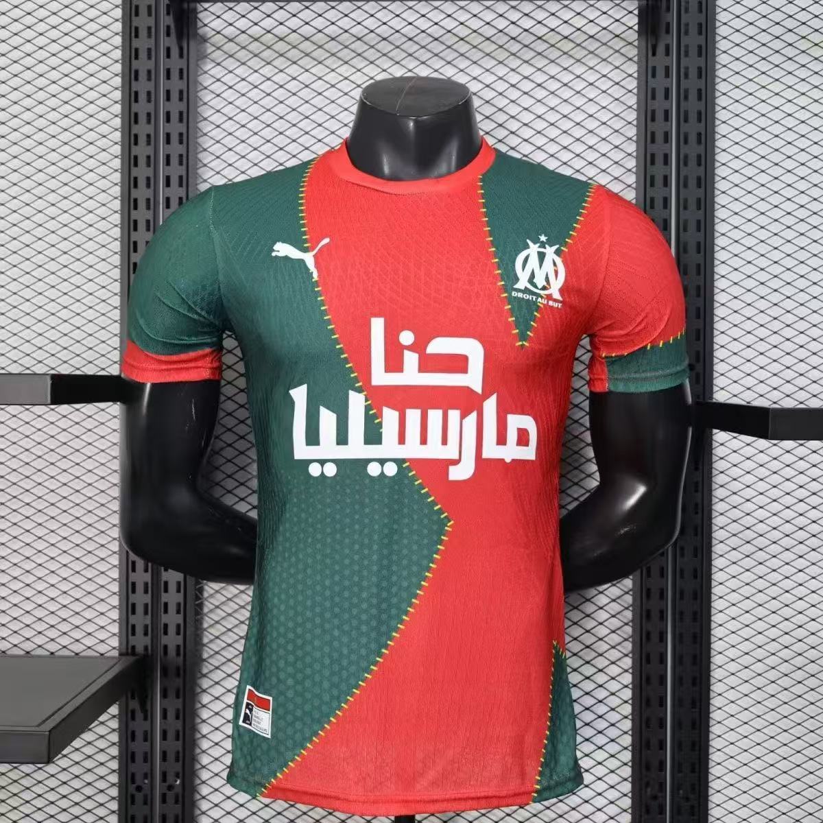Maillot Marseille Concept 2026/27